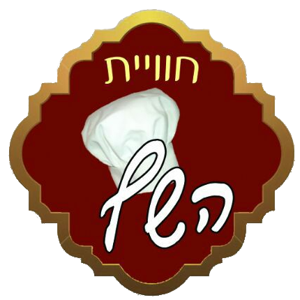חווית השף